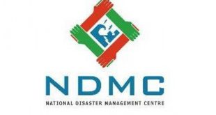 national disaster management center bursaries scholarships careers jobs vacancies